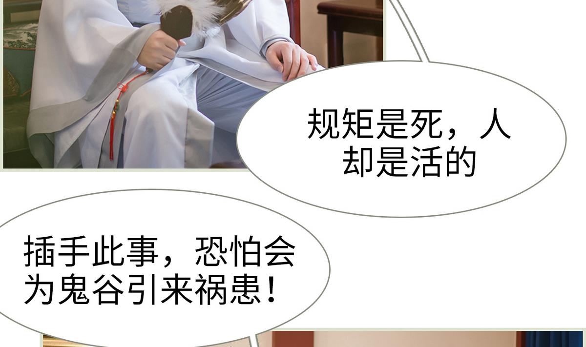 第20话6