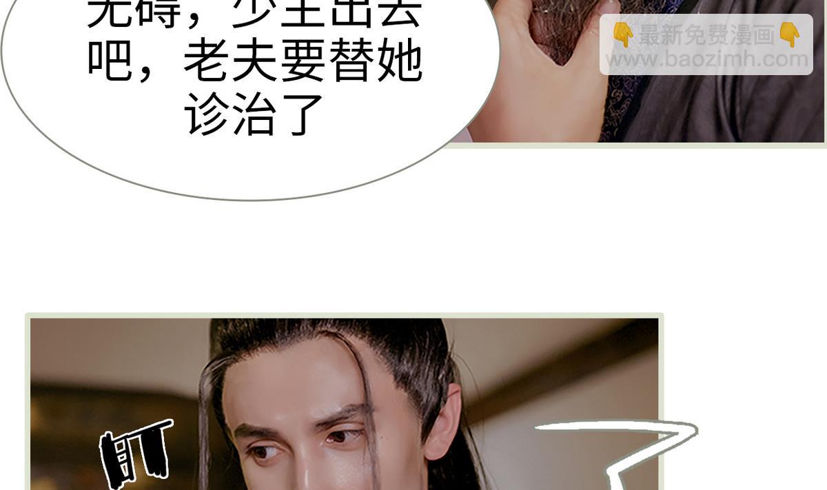第11话28