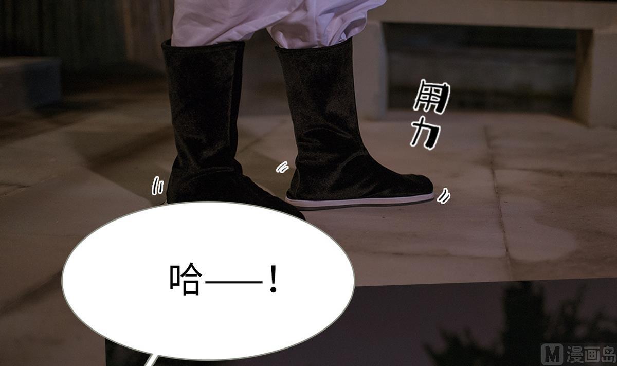 第36话5