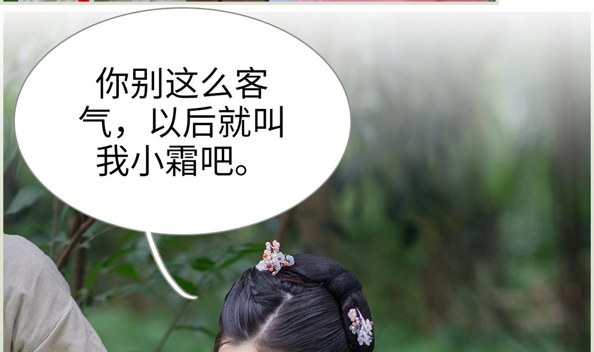 第24话6