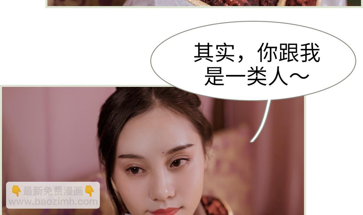 第47话36