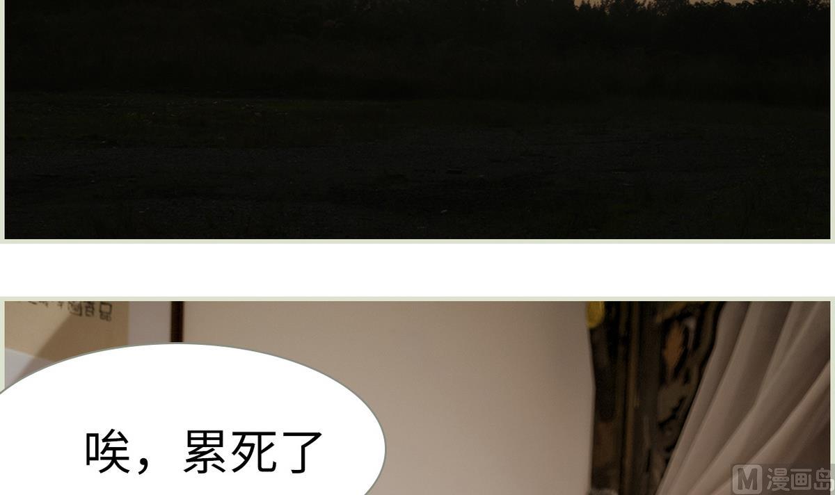 第46话26