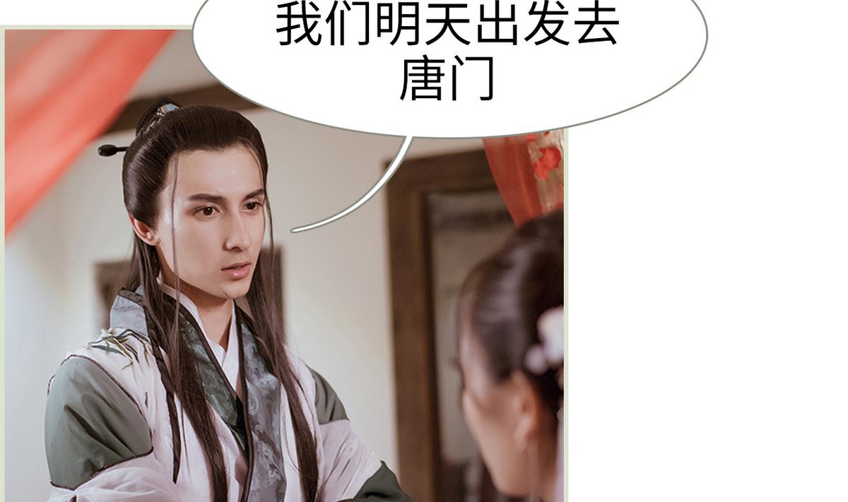 第48话6