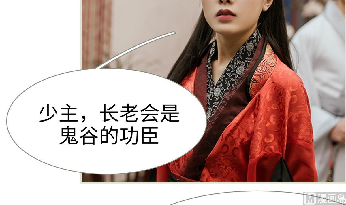 第32话44