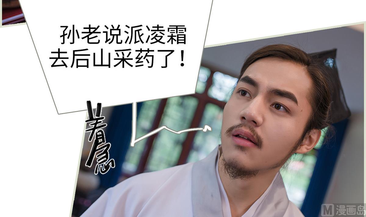 第26话14