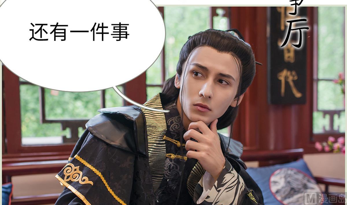 第26话2