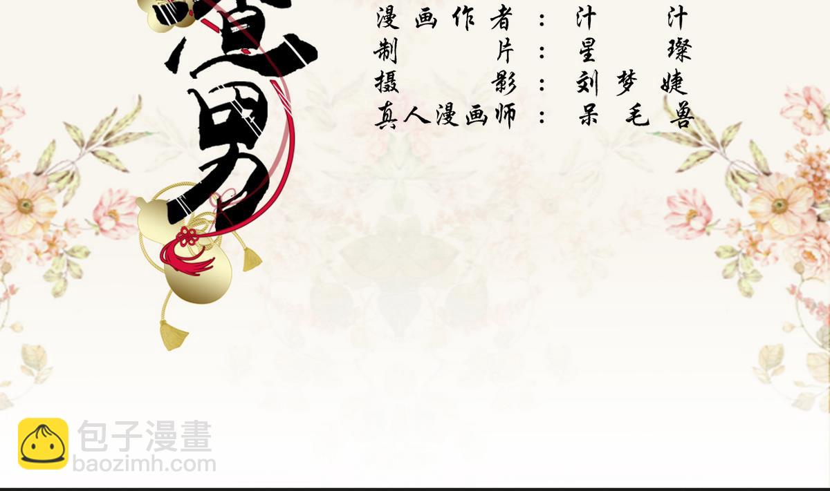 第10话1