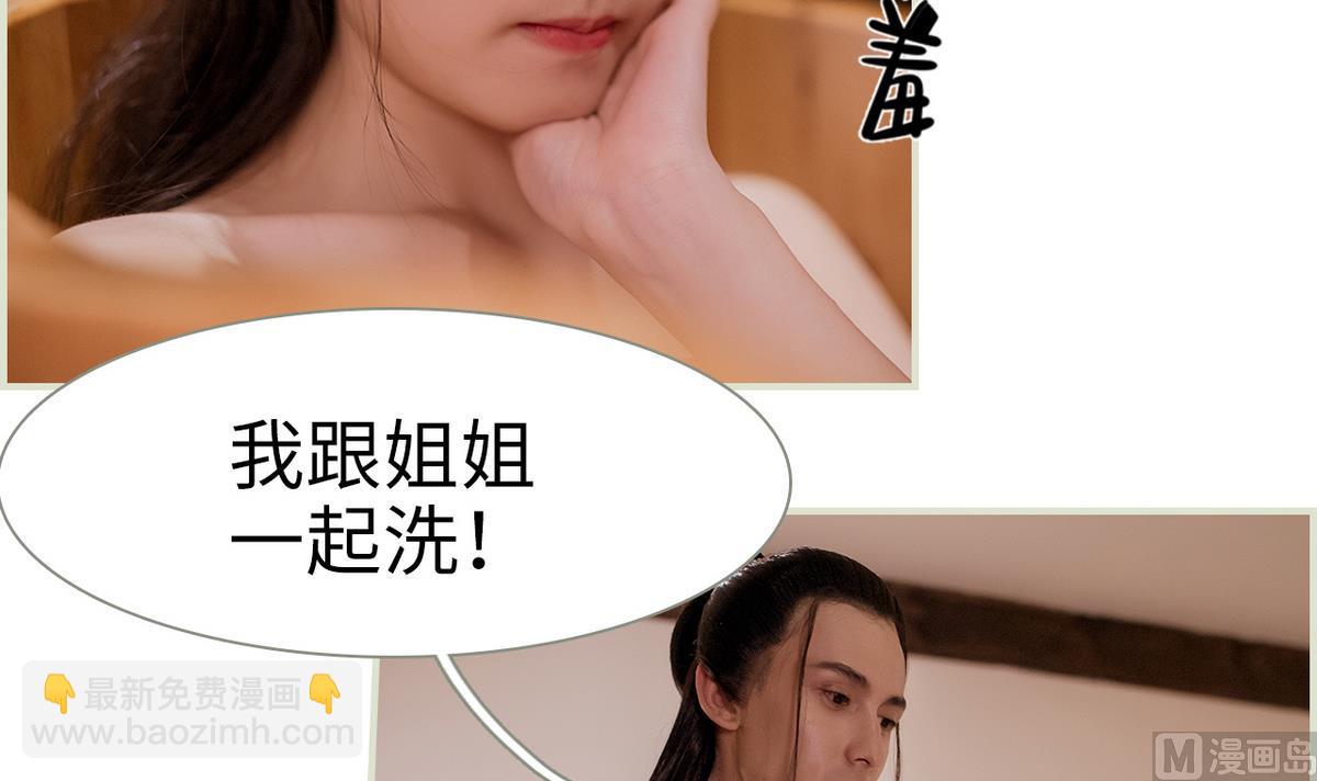 第27话20