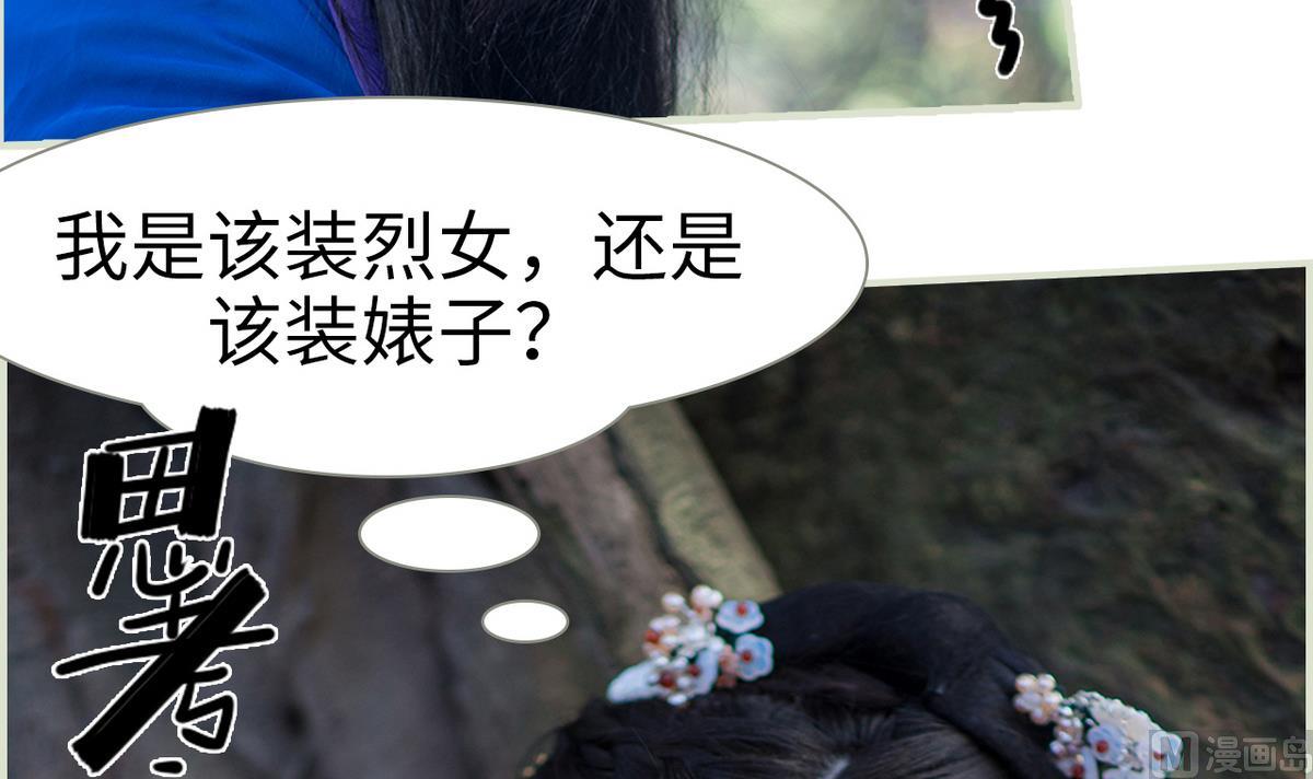 第41话32