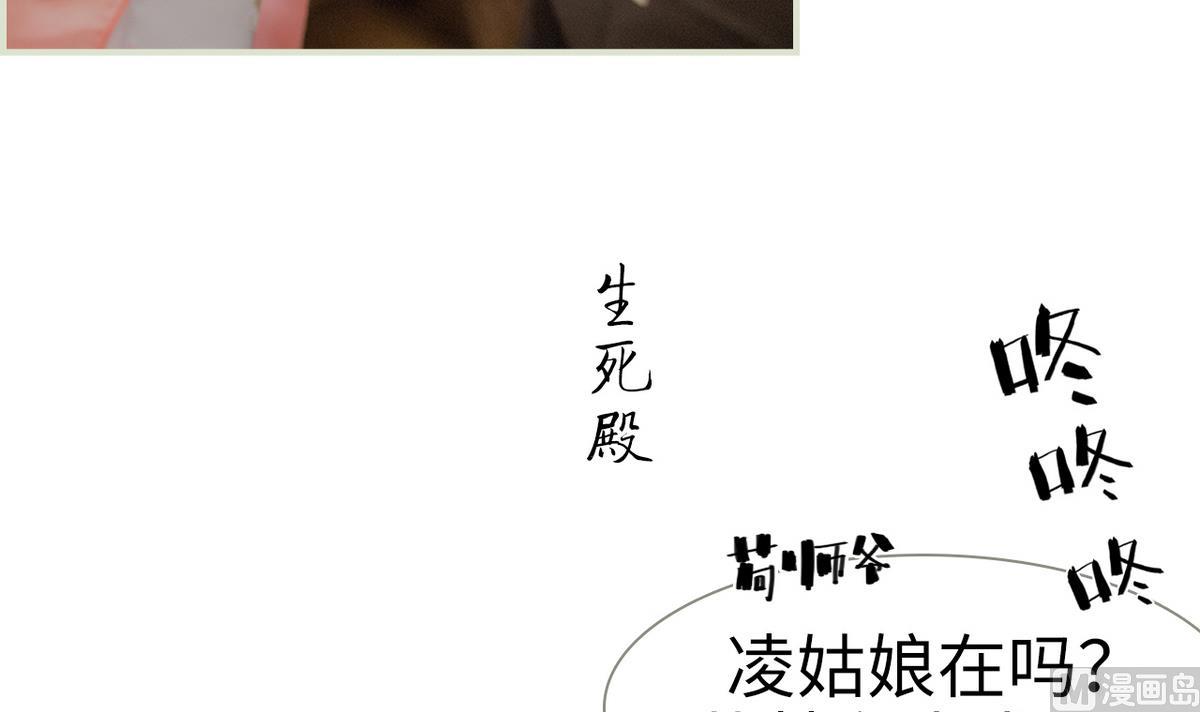 第26话23