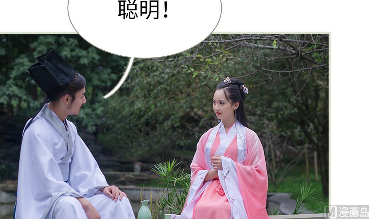 第26话38