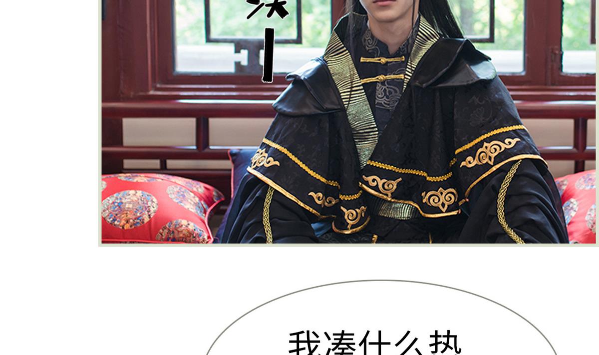 第36话40