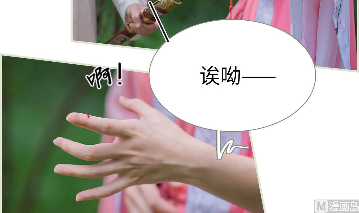 第24话11