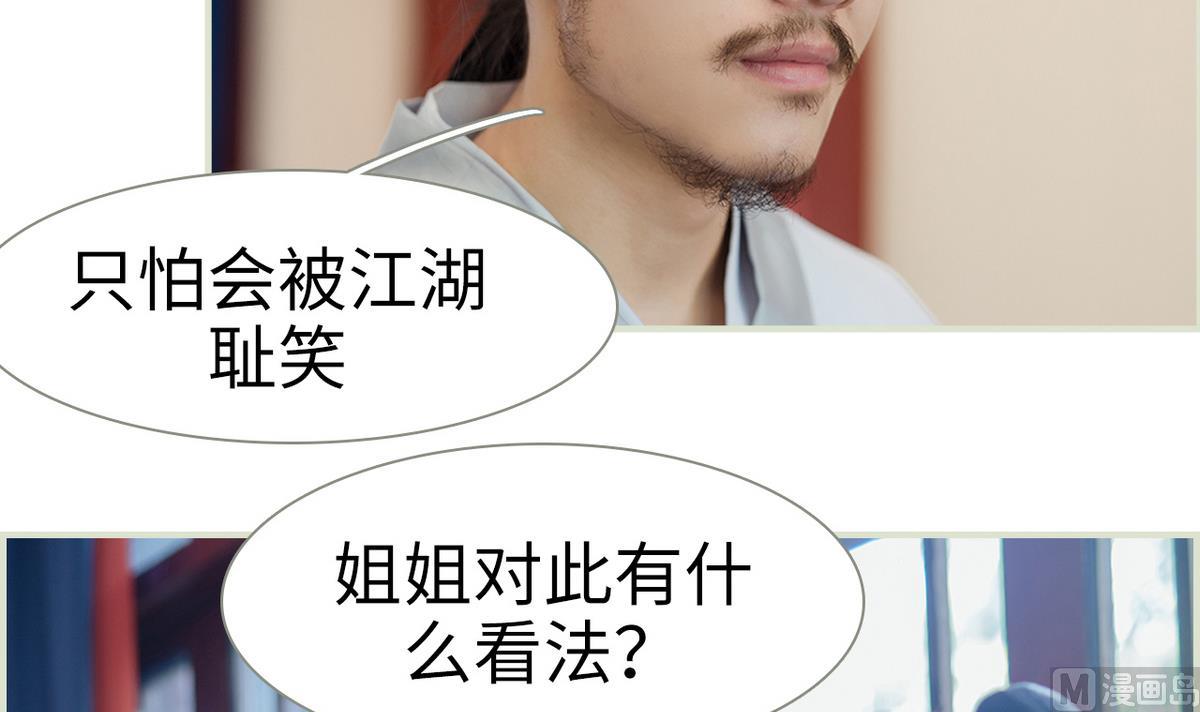 第44话38