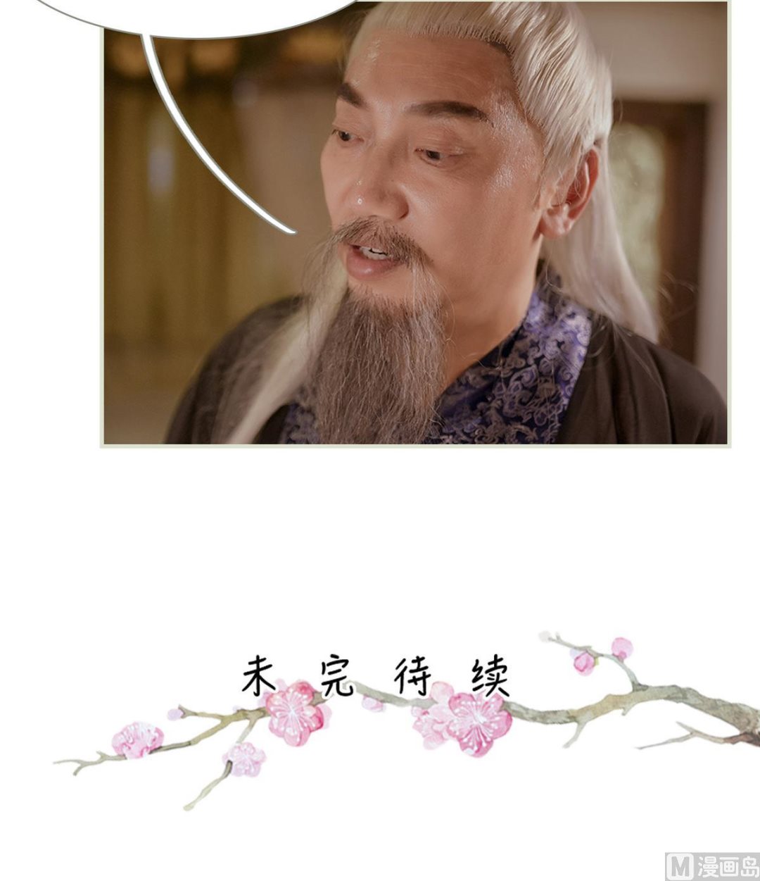 第14话50