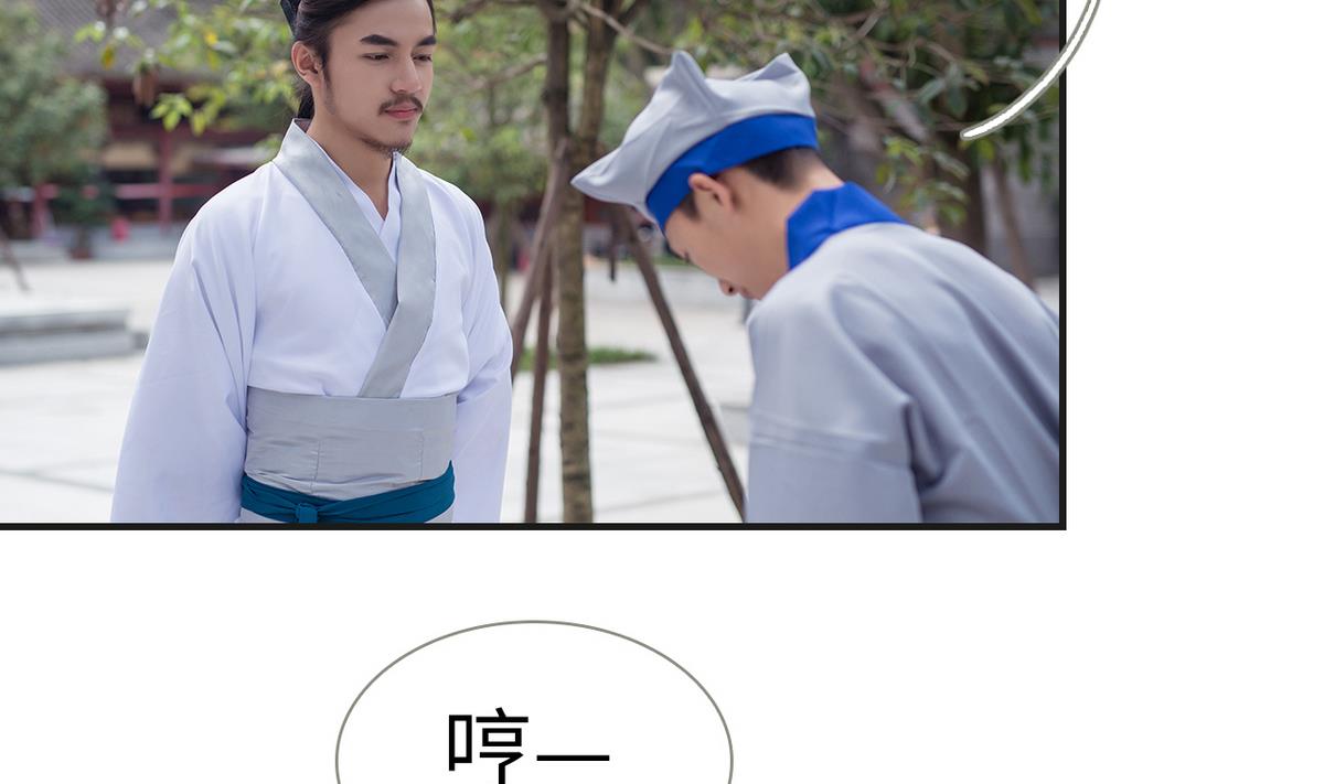 第4话34