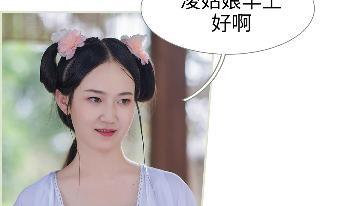 第43话4