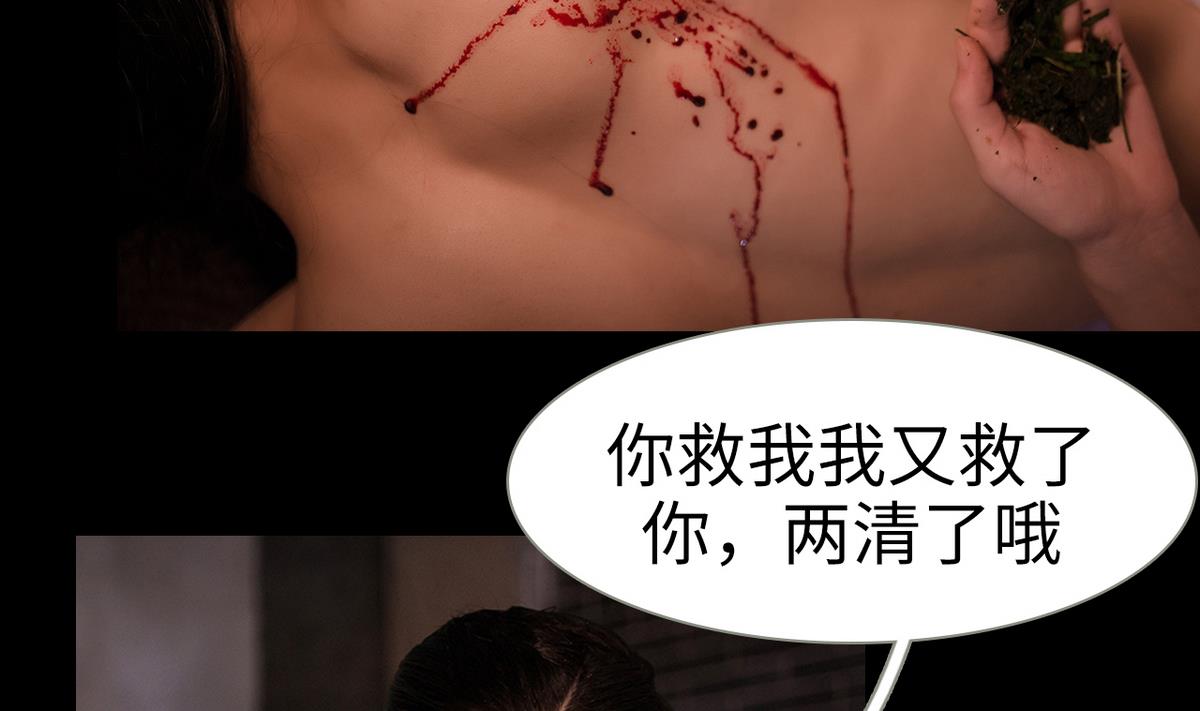 第17话34