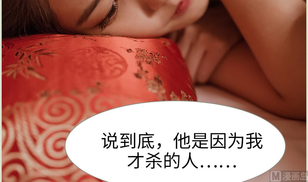 第33话26