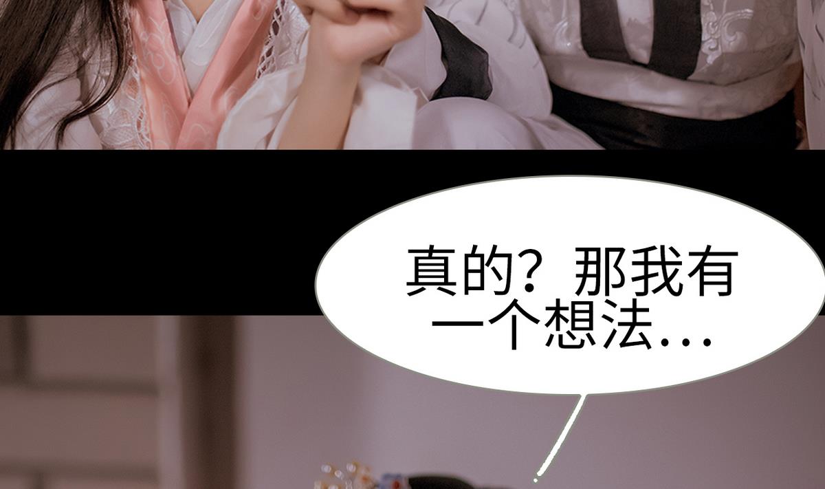 第3话19