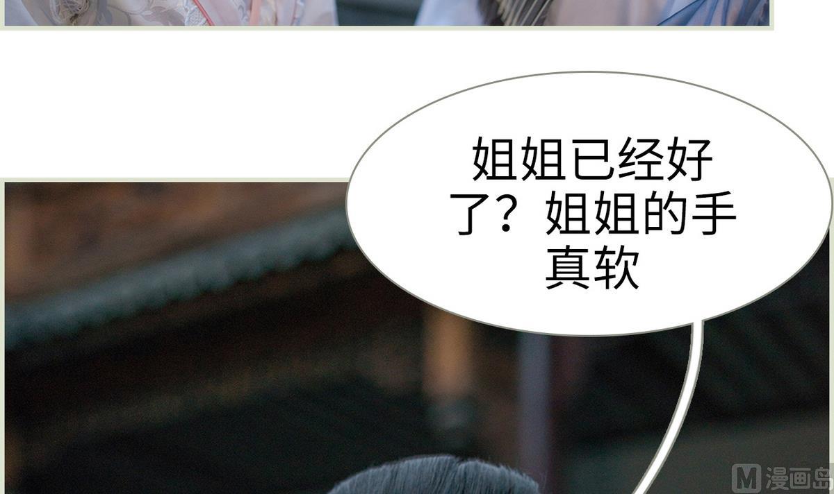 第12话38