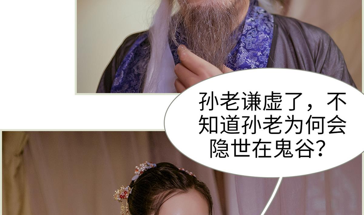 第12话4