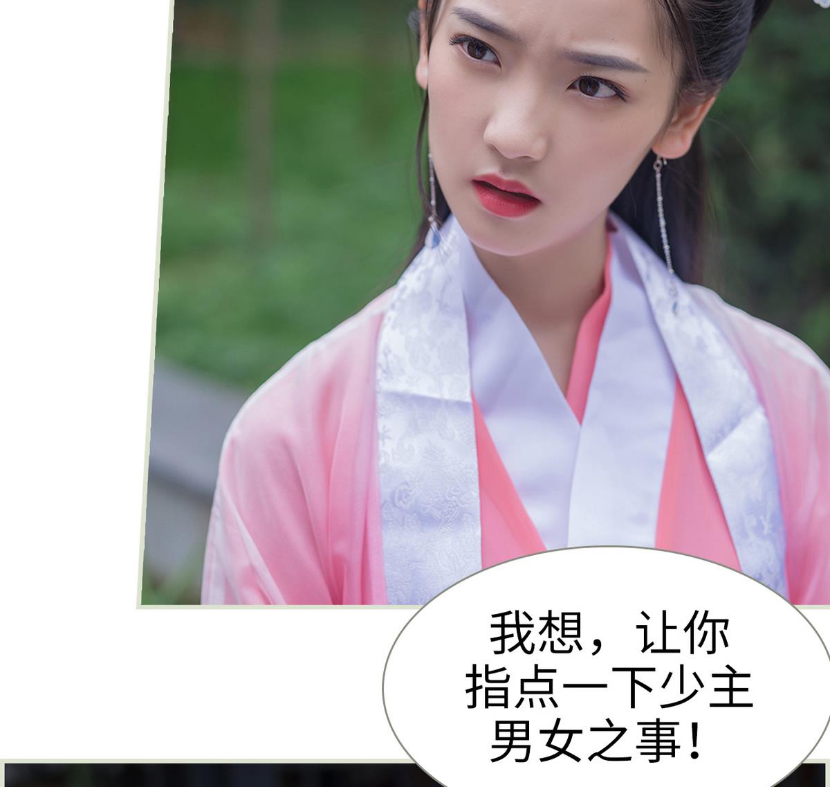 第26话45