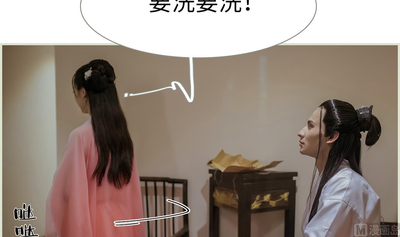 第31话23