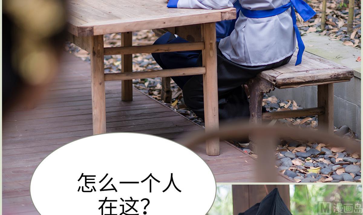 第36话23