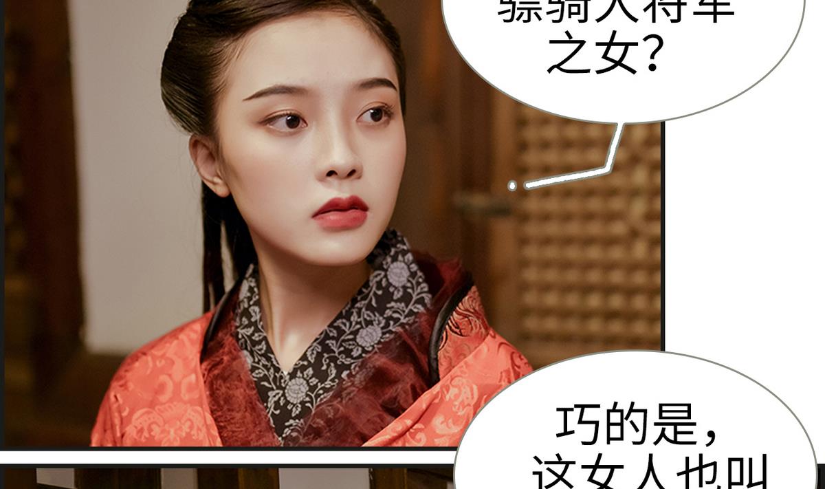 第9话9