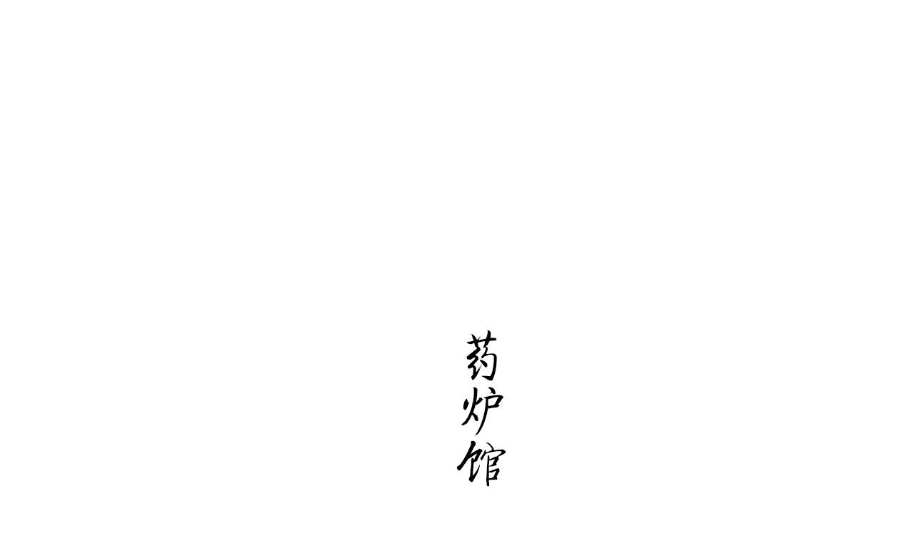 第30话16