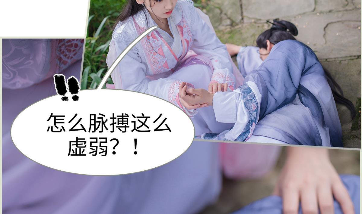 第16话27