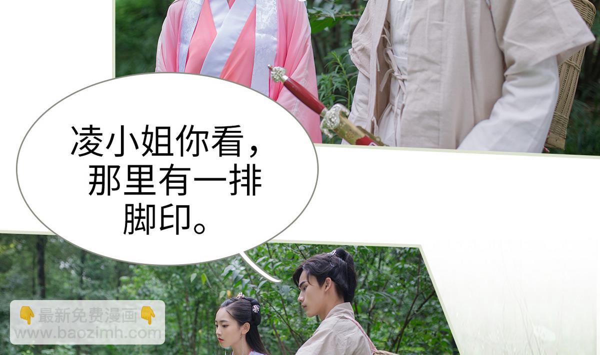 第23话6
