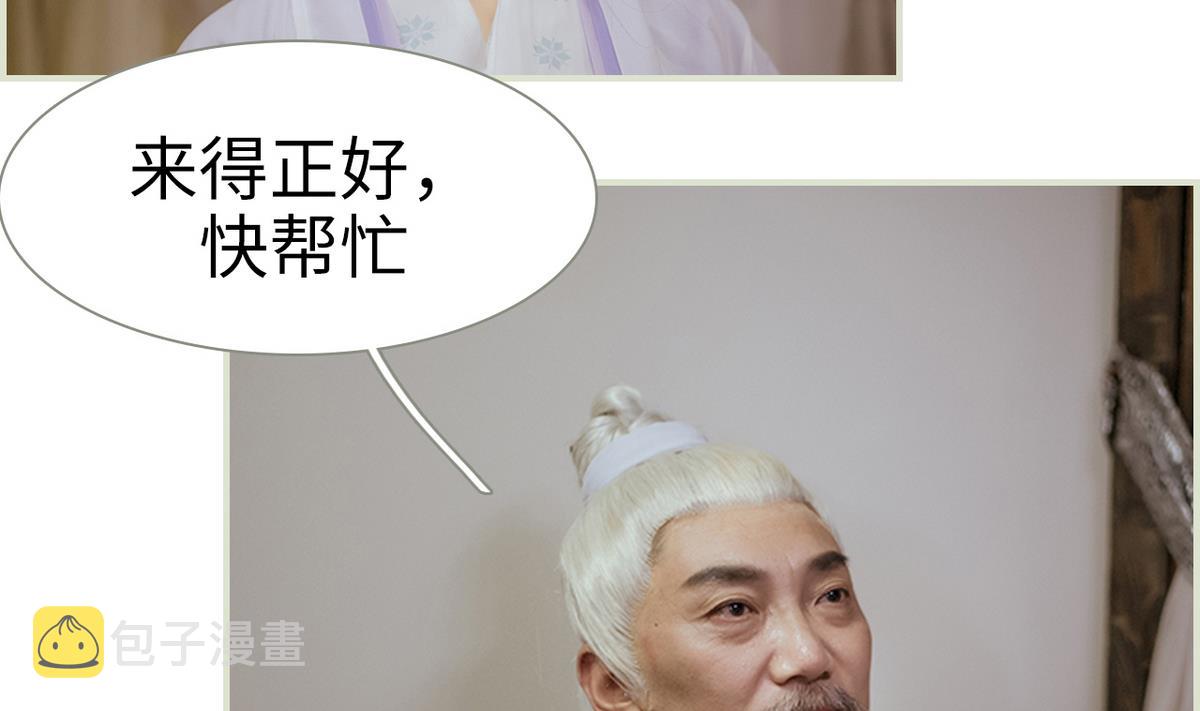 第46话21