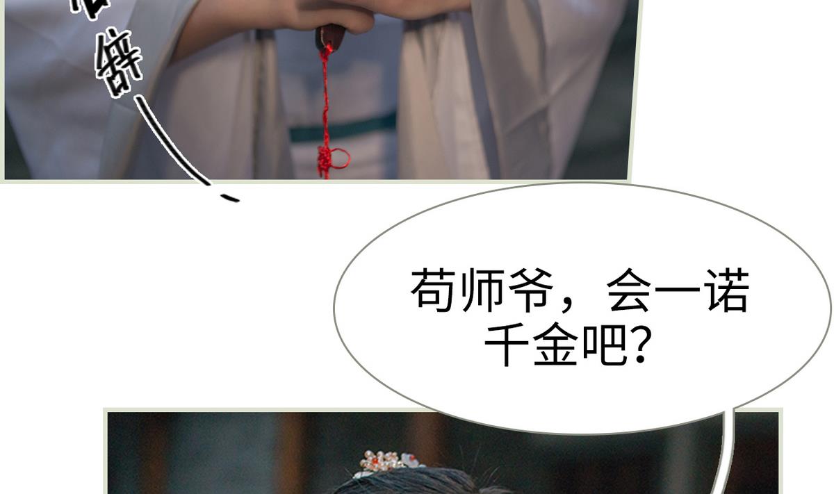 第12话43