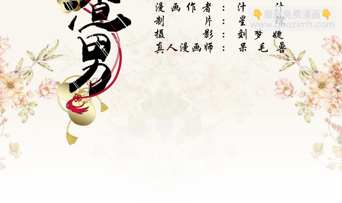 第16话1