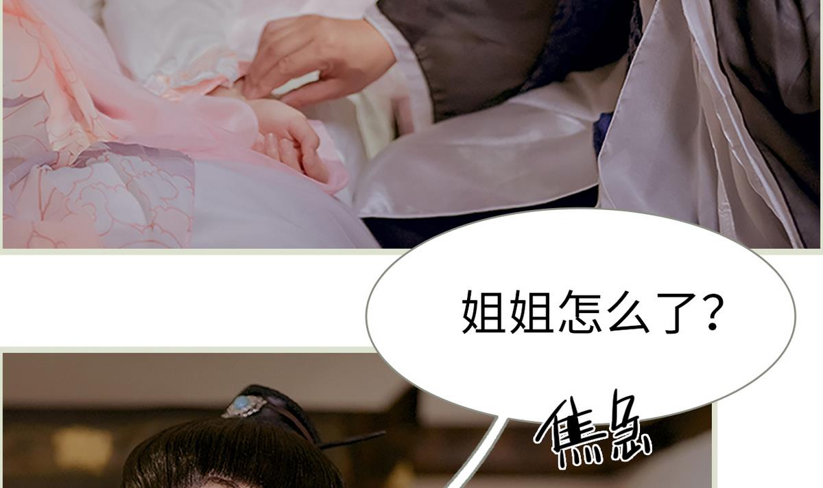 第11话25