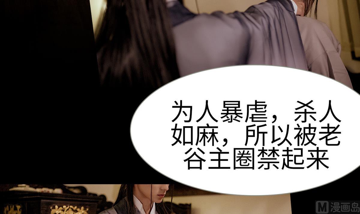 第3话32