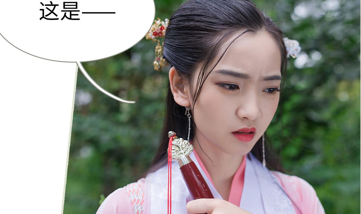 第25话3