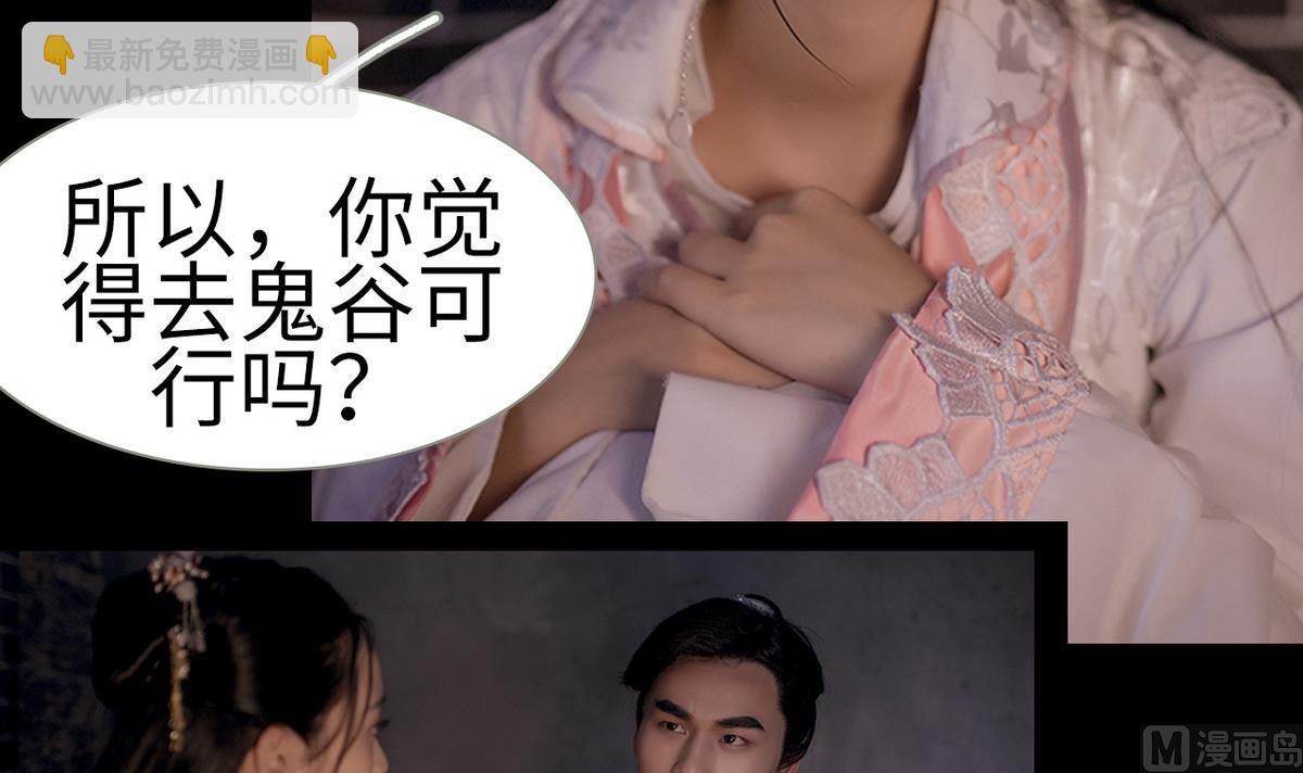 第3话38
