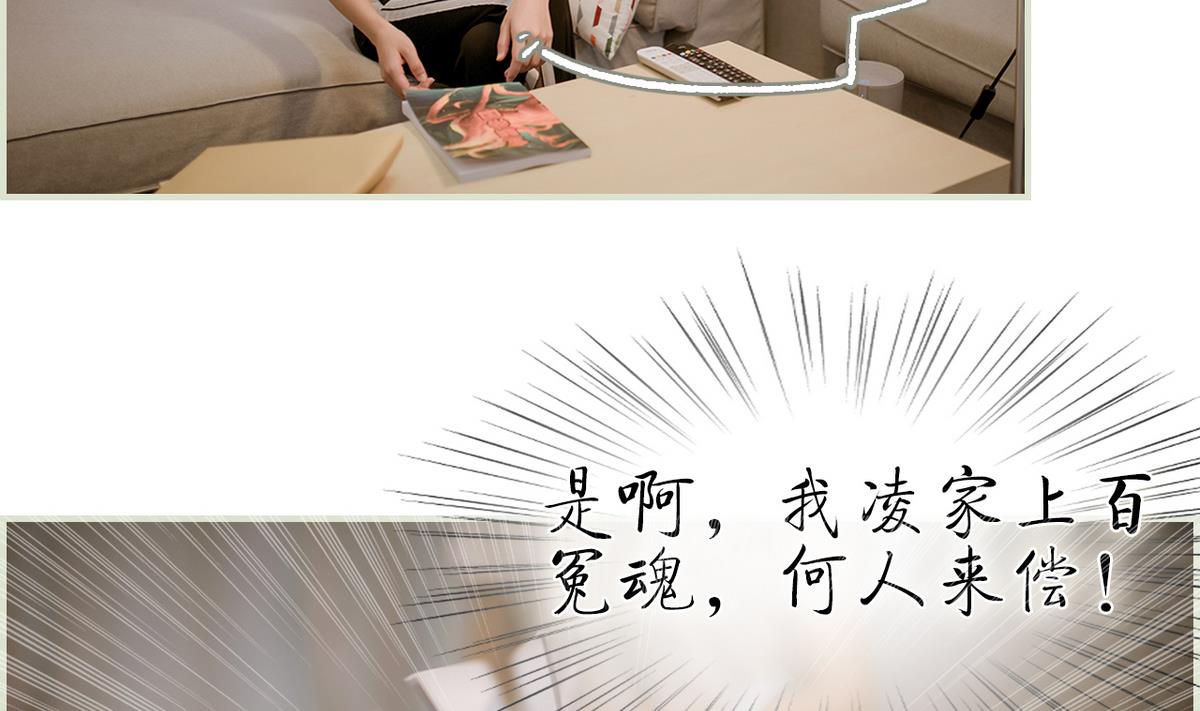 第1话37