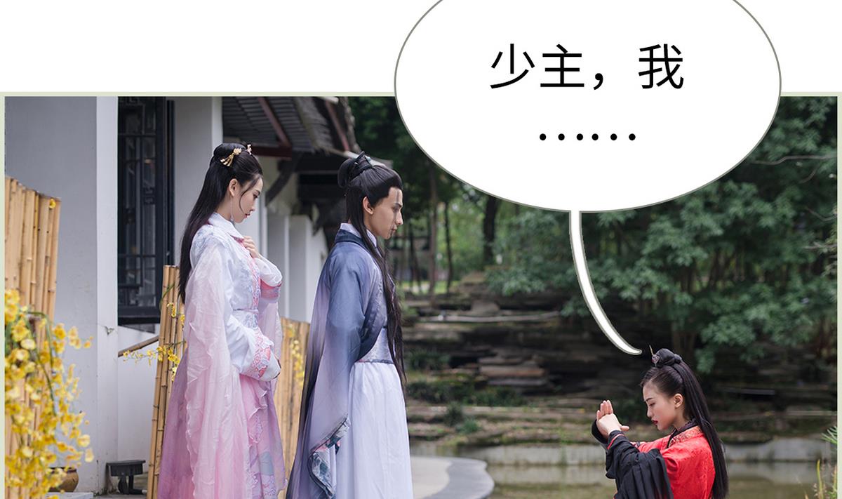 第14话6
