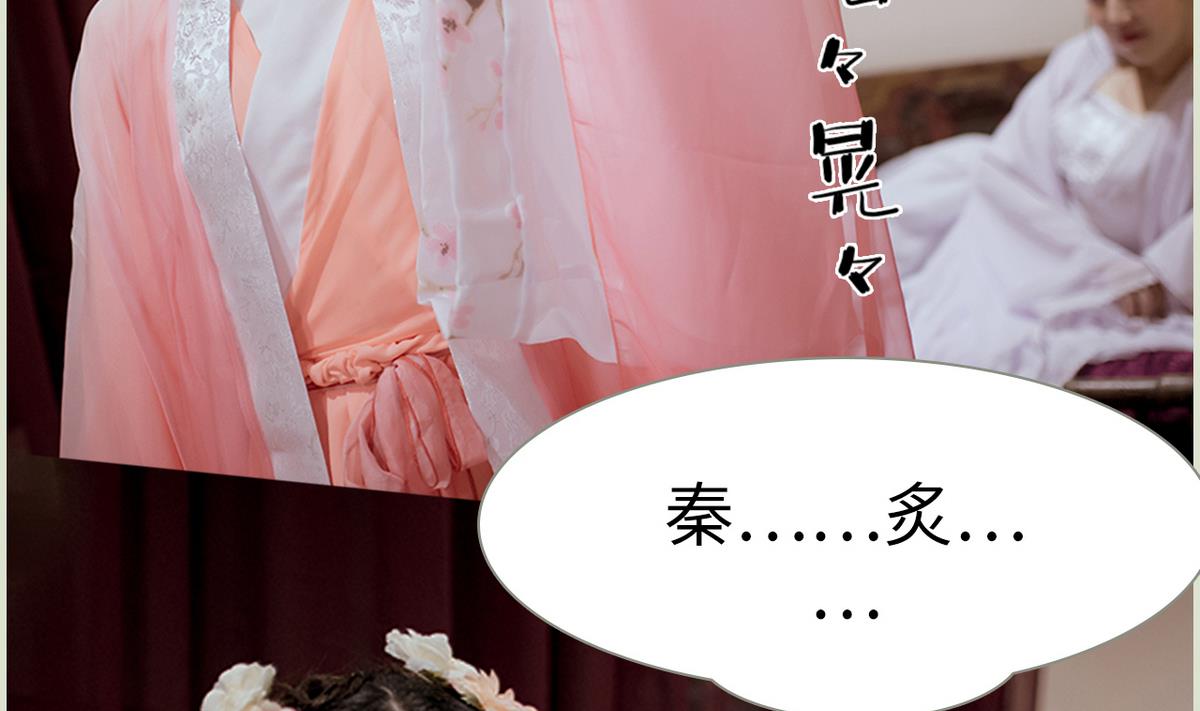 第38话33