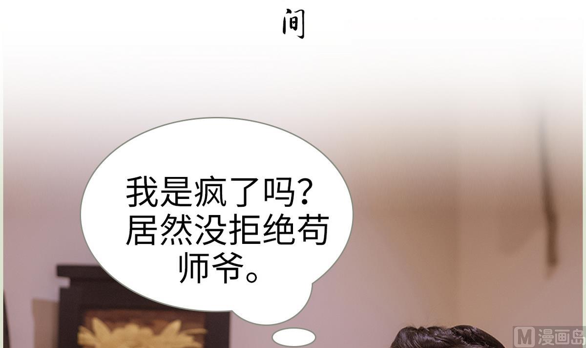 第27话2