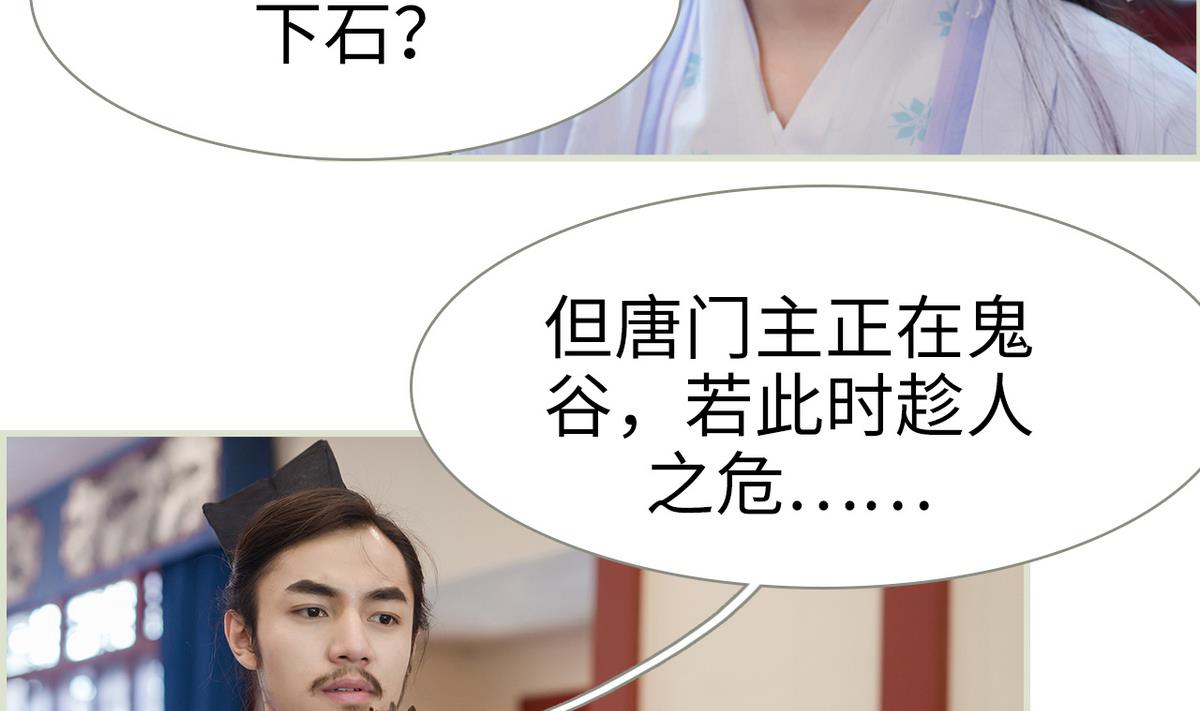 第44话36