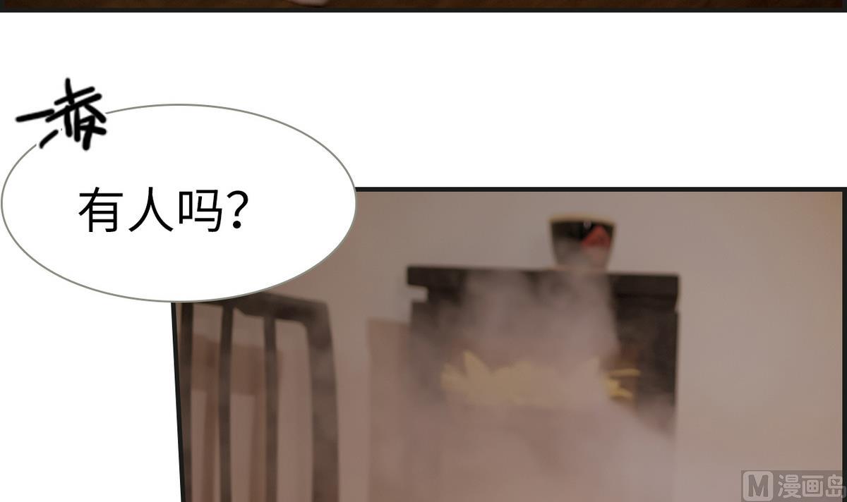第5话5