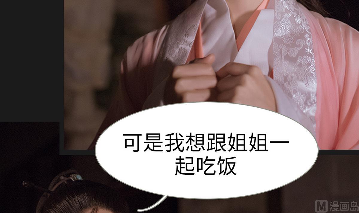 第39话5
