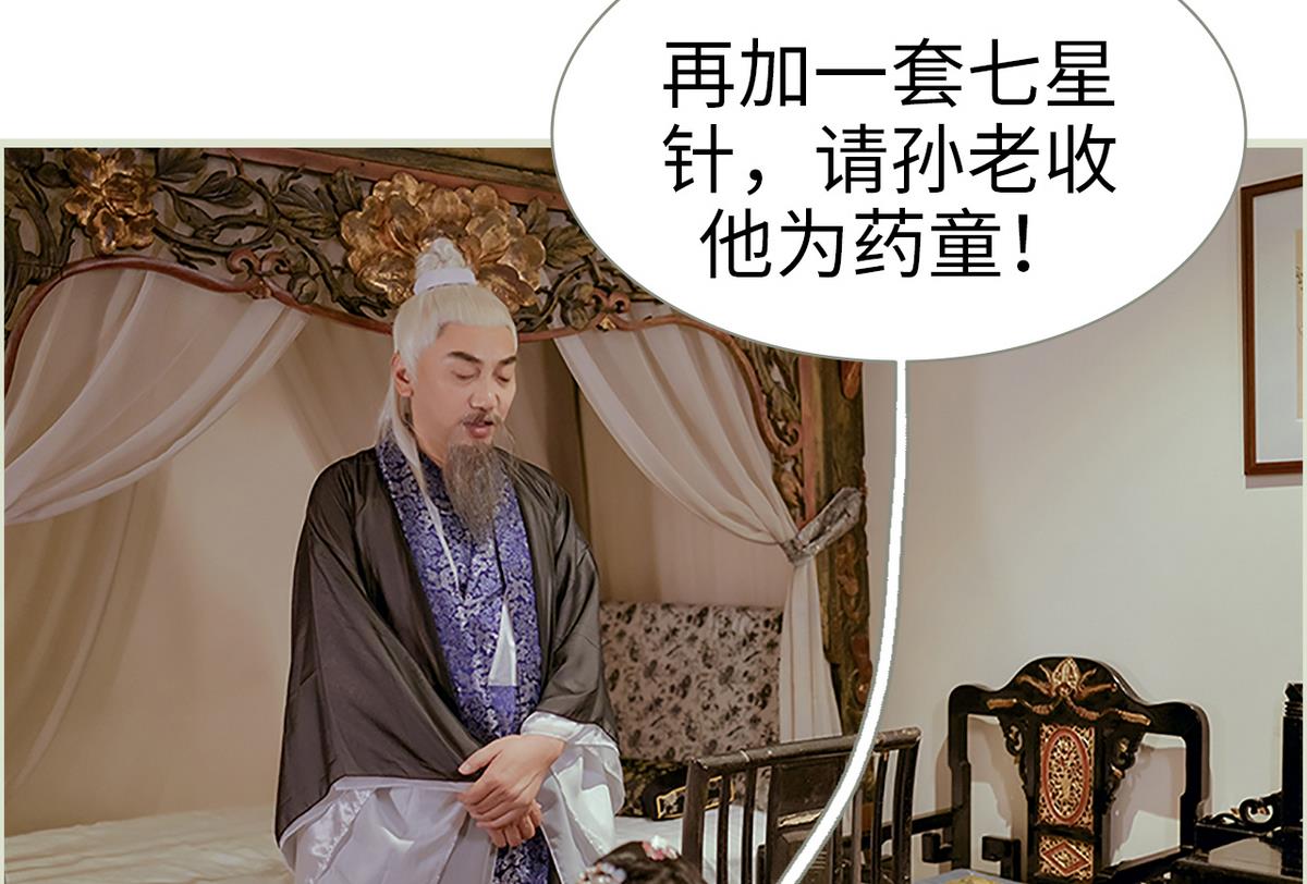 第11话52