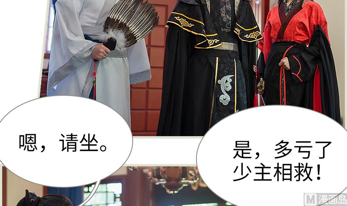 第28话5