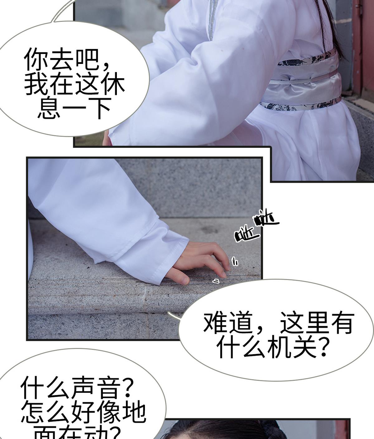 第4话42